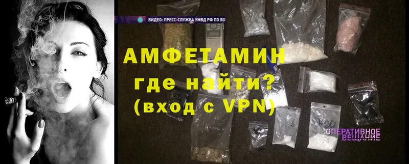 Amphetamine Розовый Апатиты