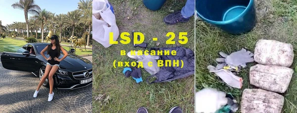 MDMA Волосово