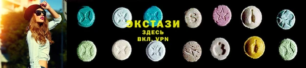 MDMA Волосово