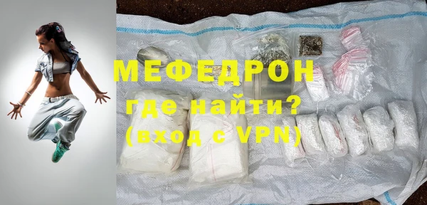 MDMA Волосово